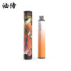 created by photogrid 日本 油侍一次性 電子煙6000口 口感極致!